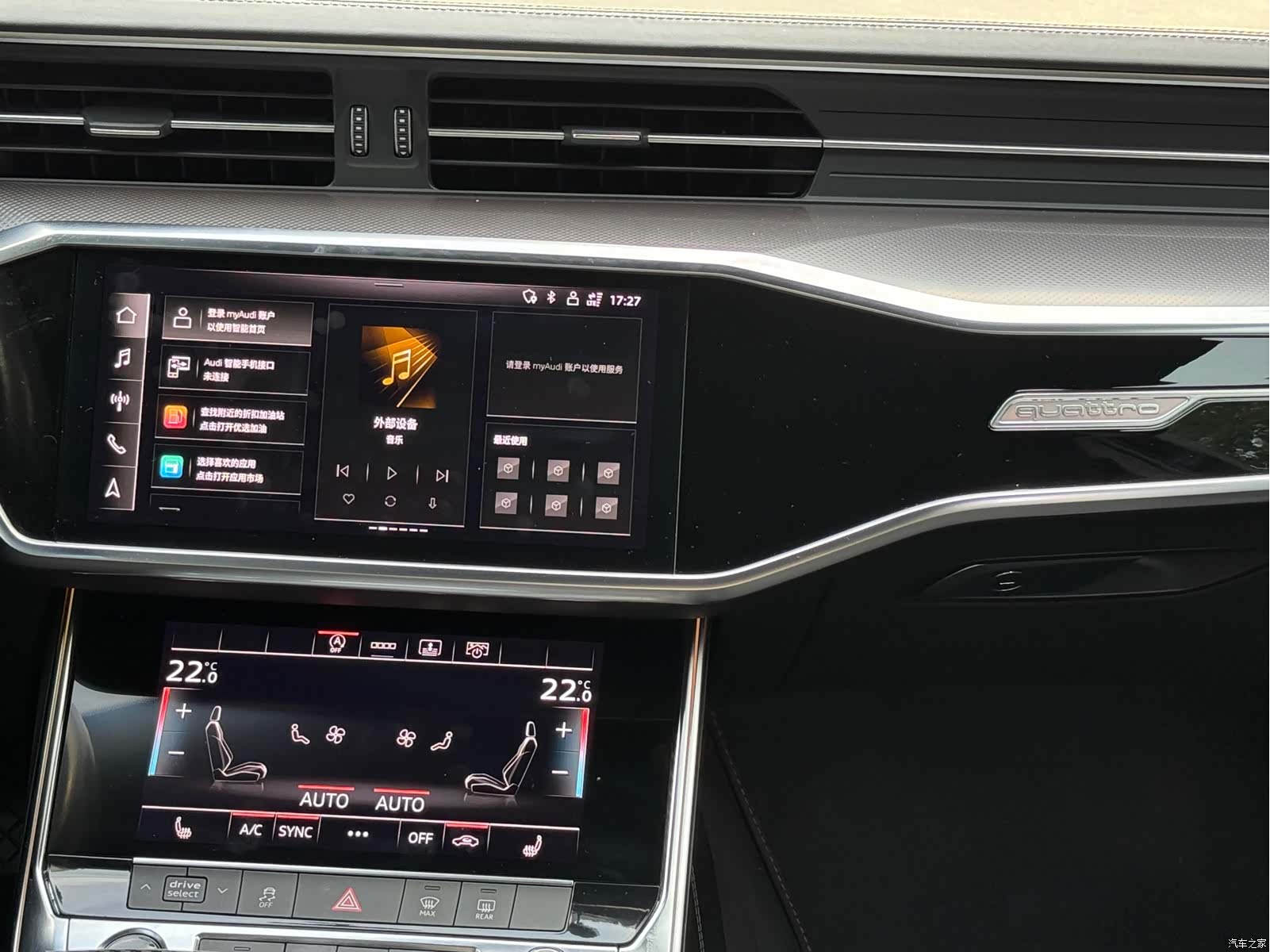 Audi A6L, 2021 15