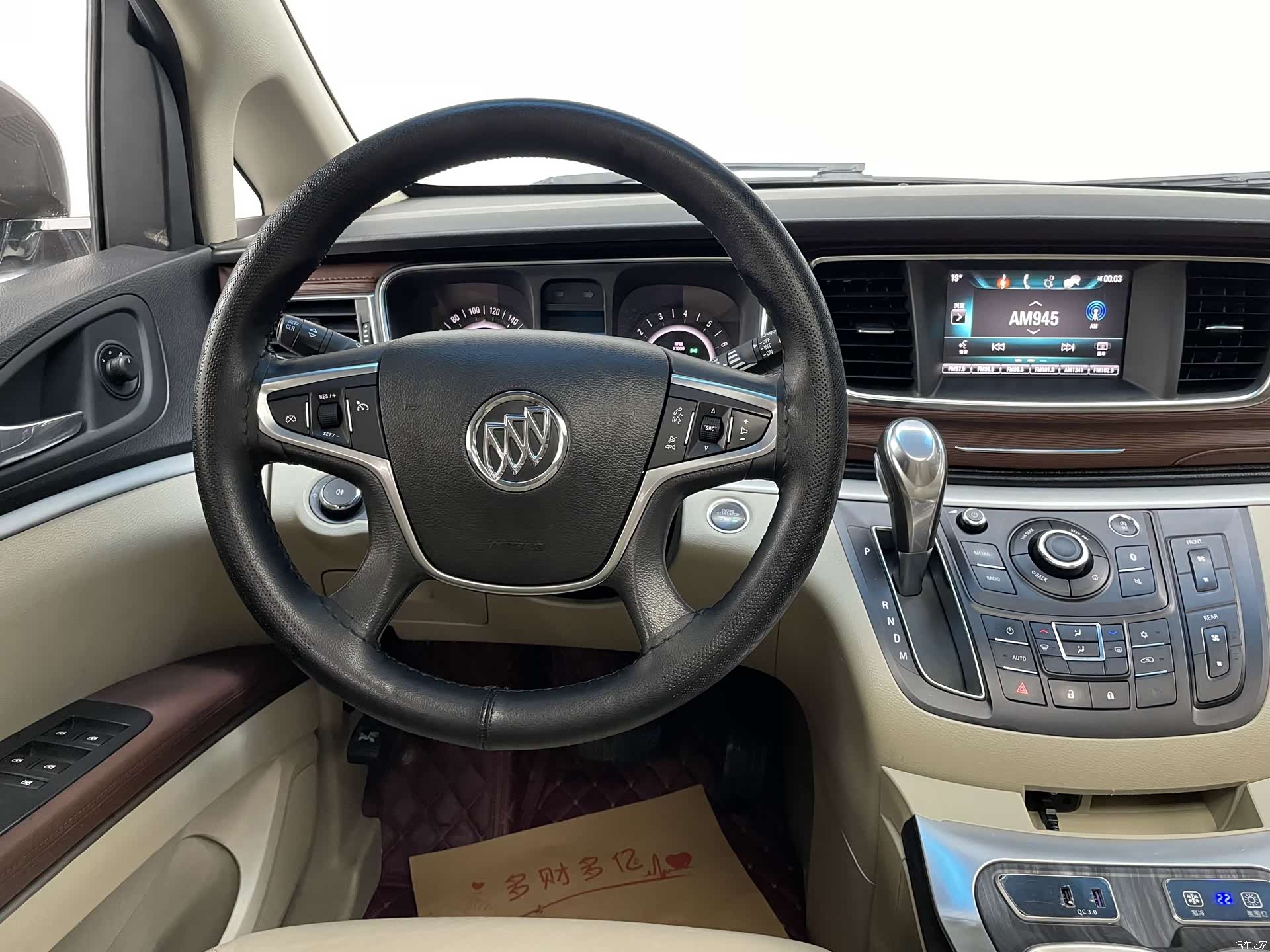 Buick GL8, 2020 21