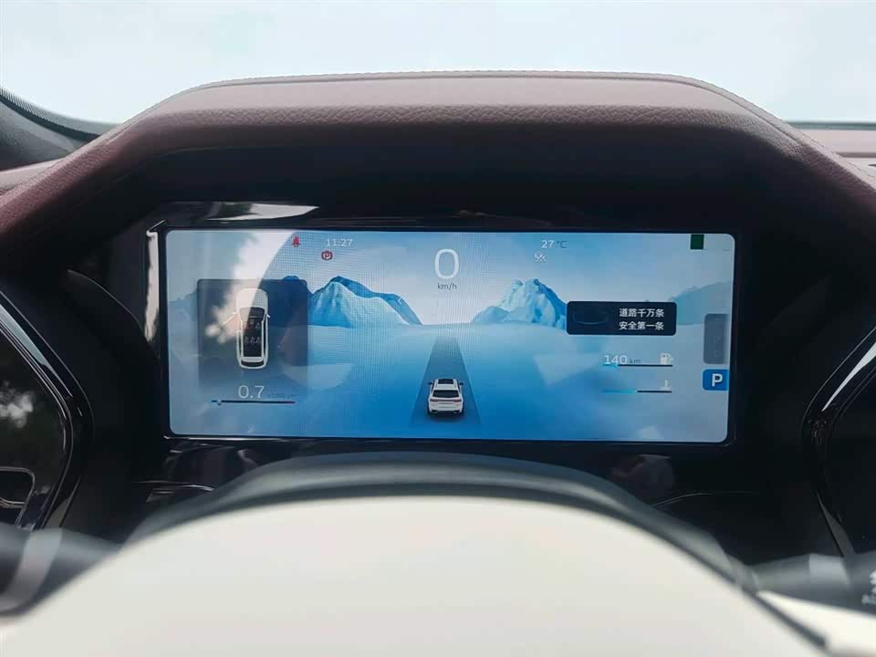 Geely Monjaro