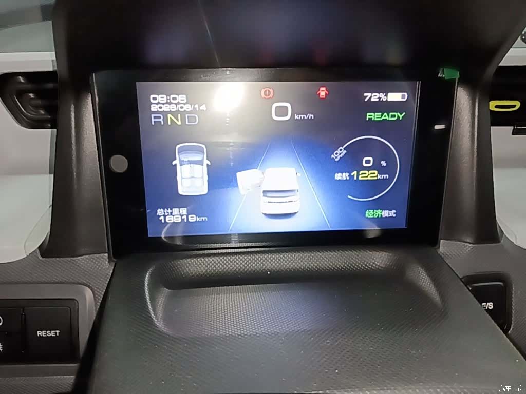 Wuling MINIEV, 2023 12