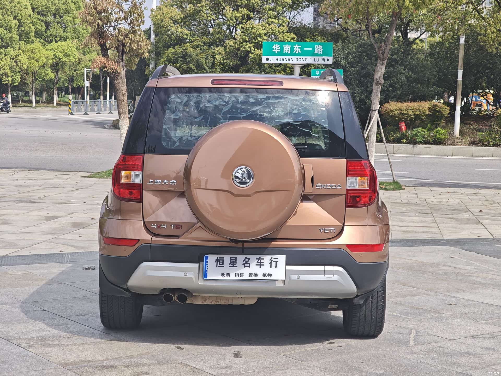 Skoda Yeti, 2014 12