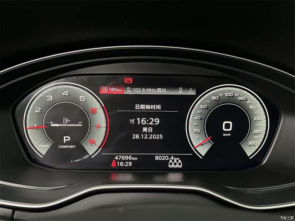 Audi Q5L, 2021 10
