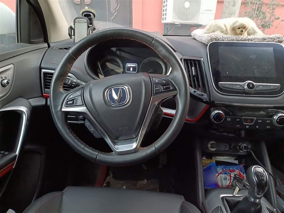 Changan CS55