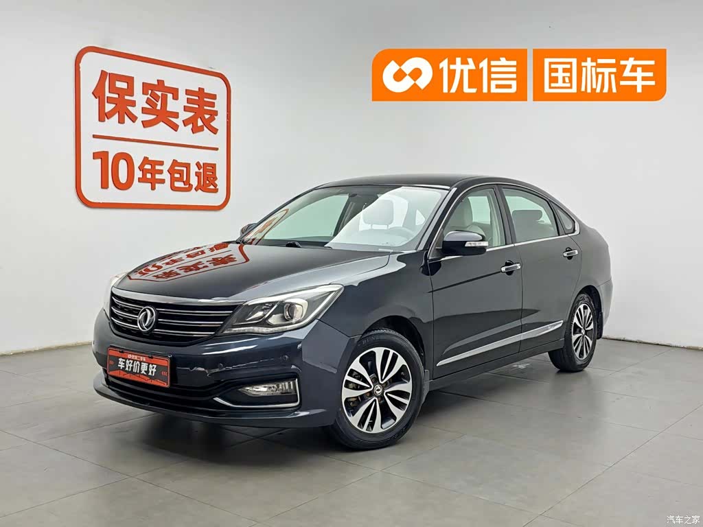 DongFeng A60, 2016 1