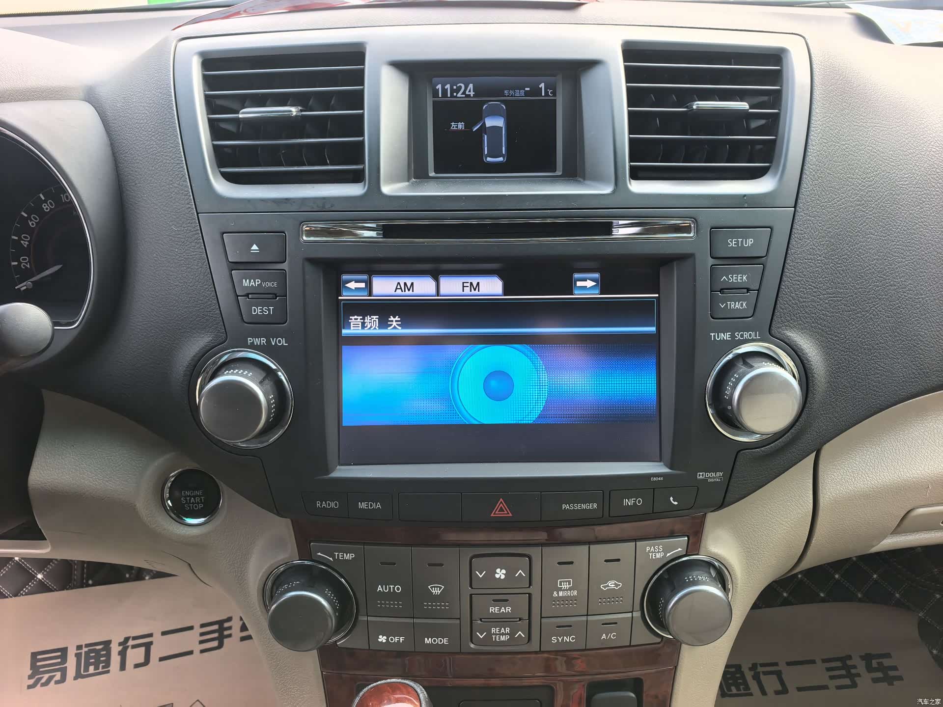 Toyota Highlander, 2012 12