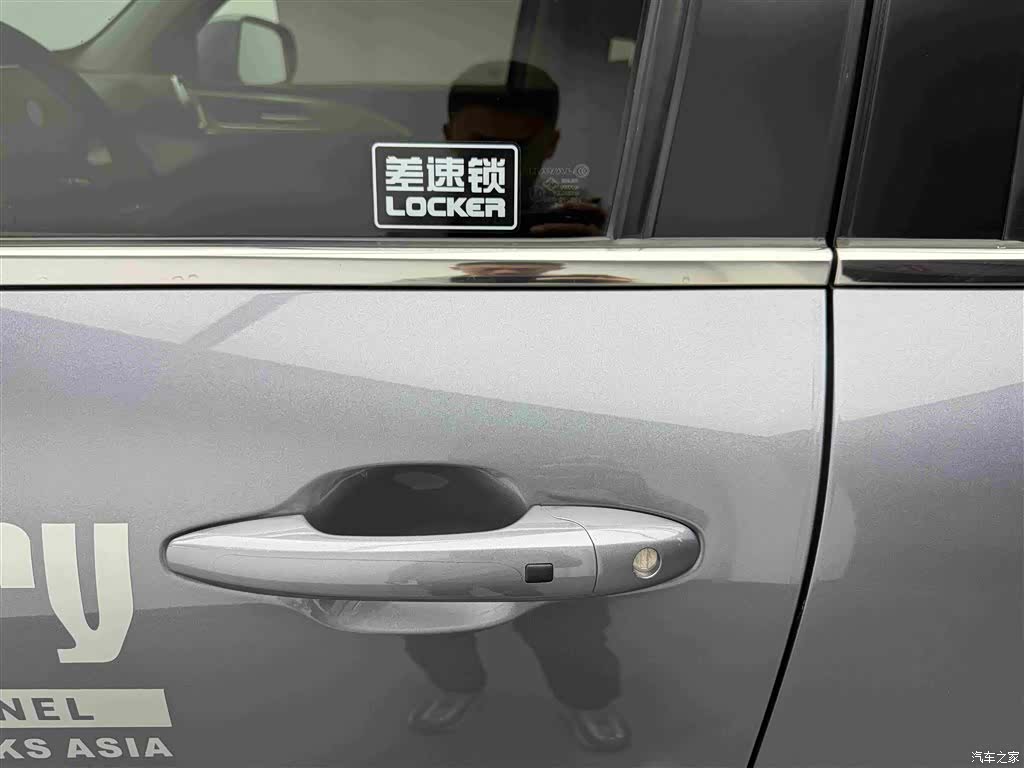 Haval H5, 2024 31