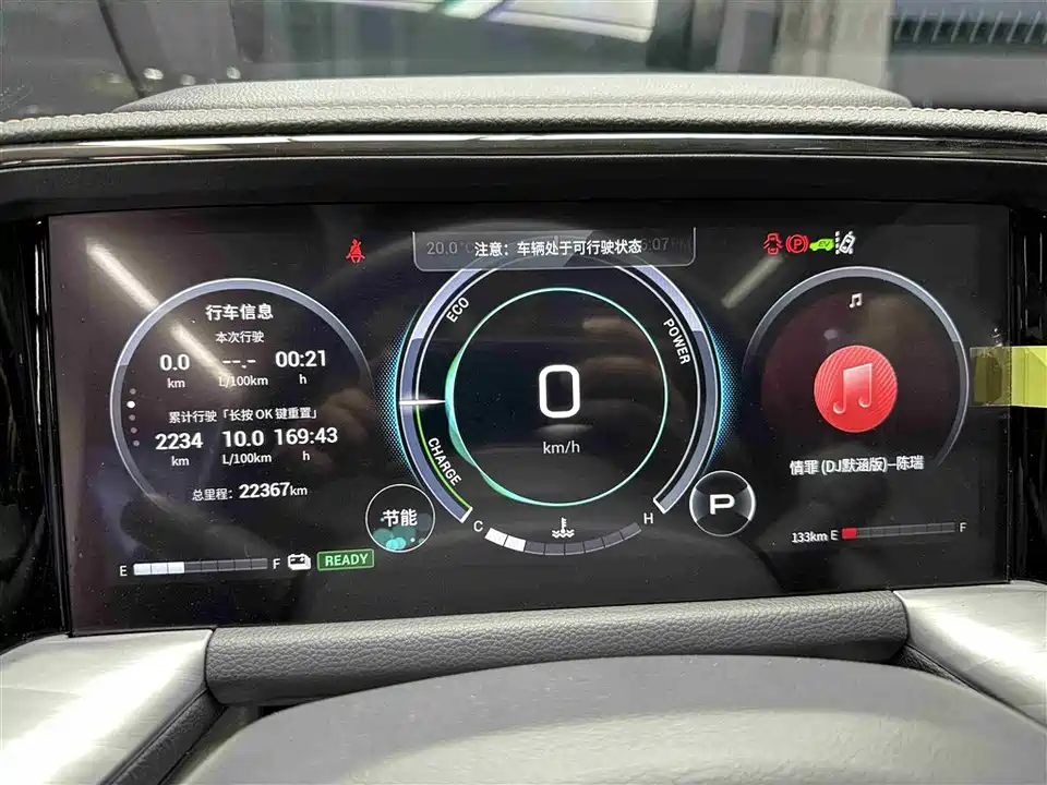 Trumpchi Trumpchi GS8