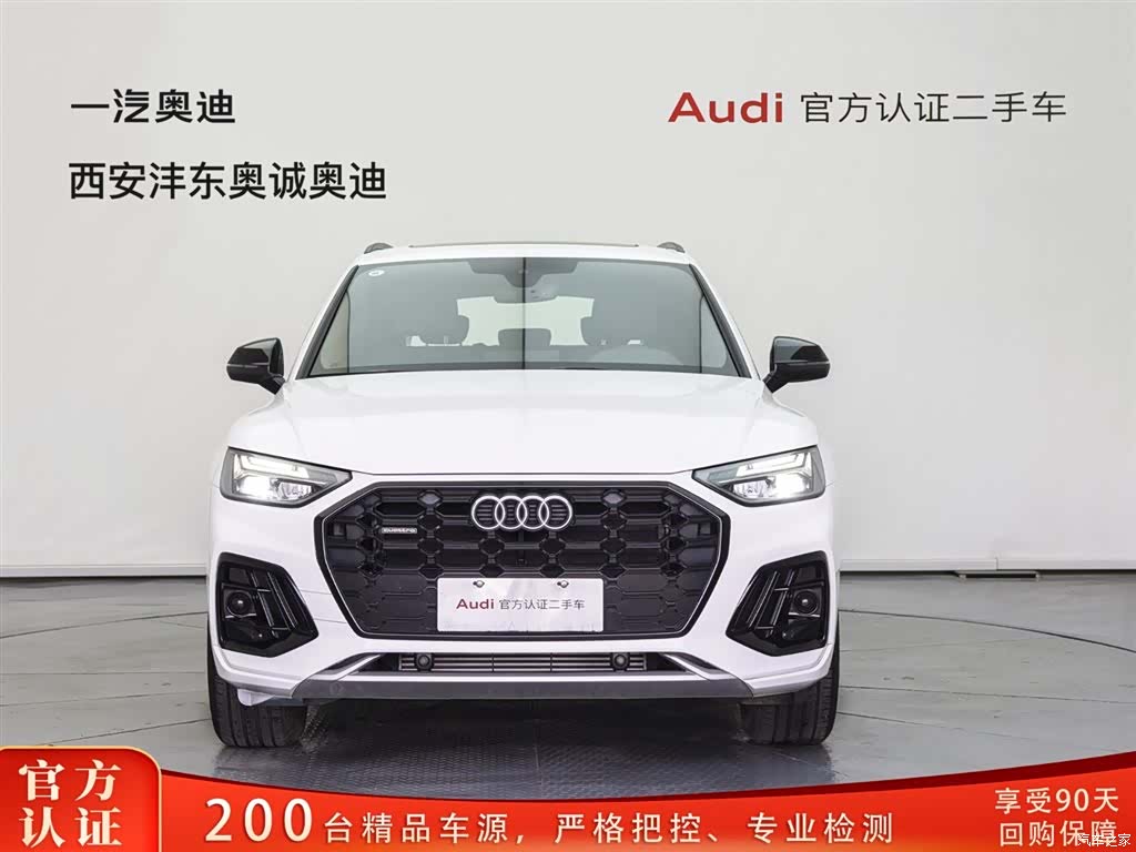 Audi Q5L, 2024 2