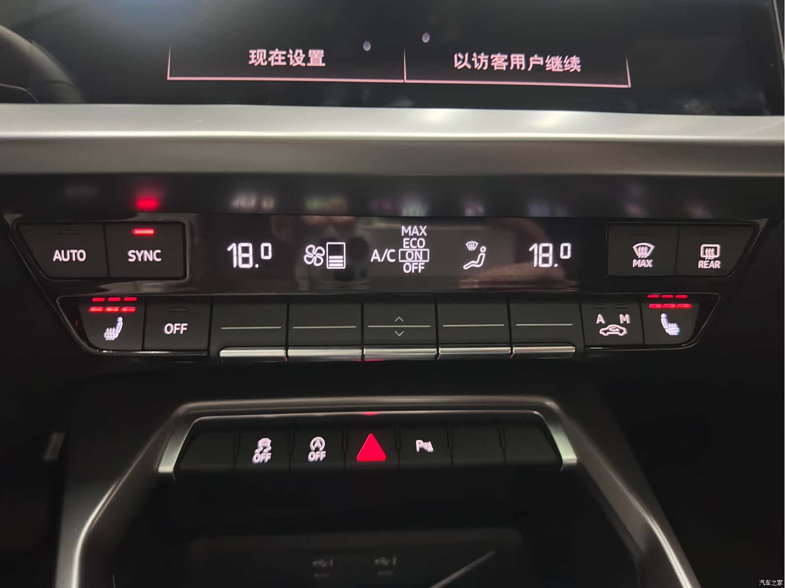 Audi A3, 2023 17