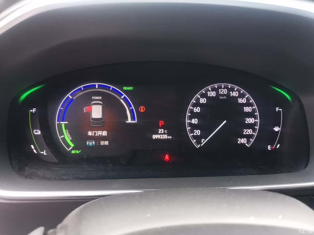 Honda Elysion, 2023 12