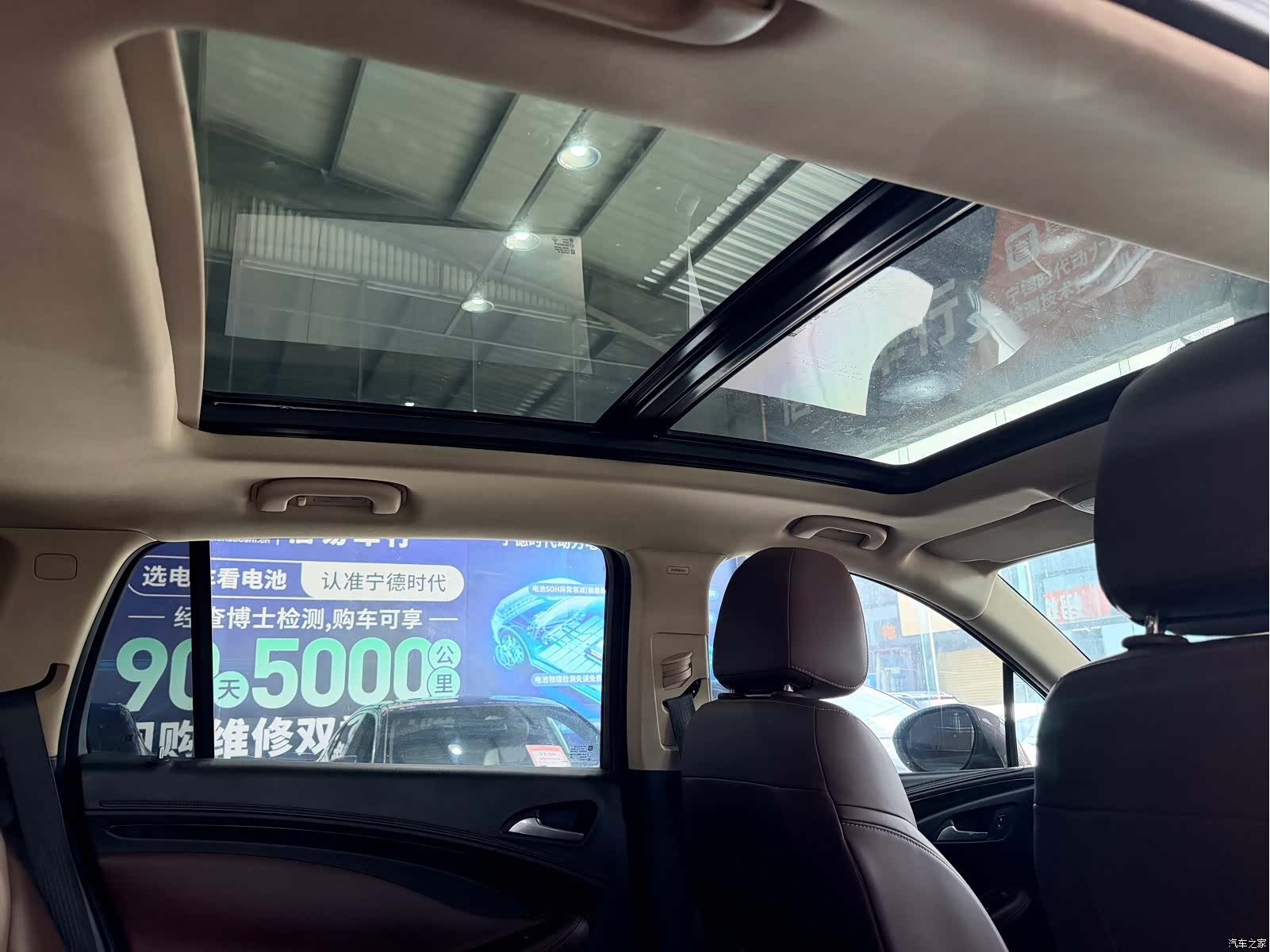 Buick Envision Plus, 2015 6