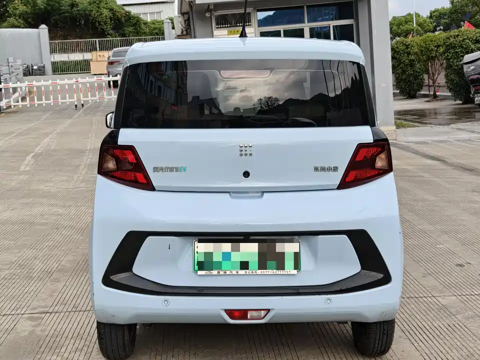 Fengon Scenery MINIEV