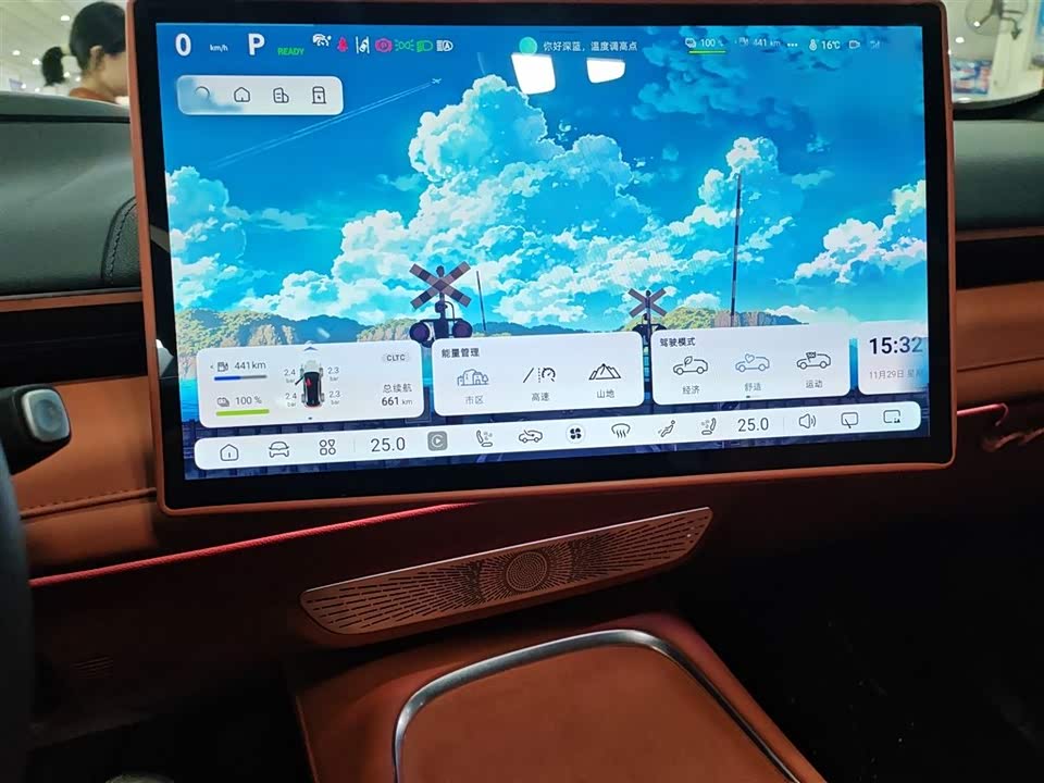 DEEPAL Dark blue S07