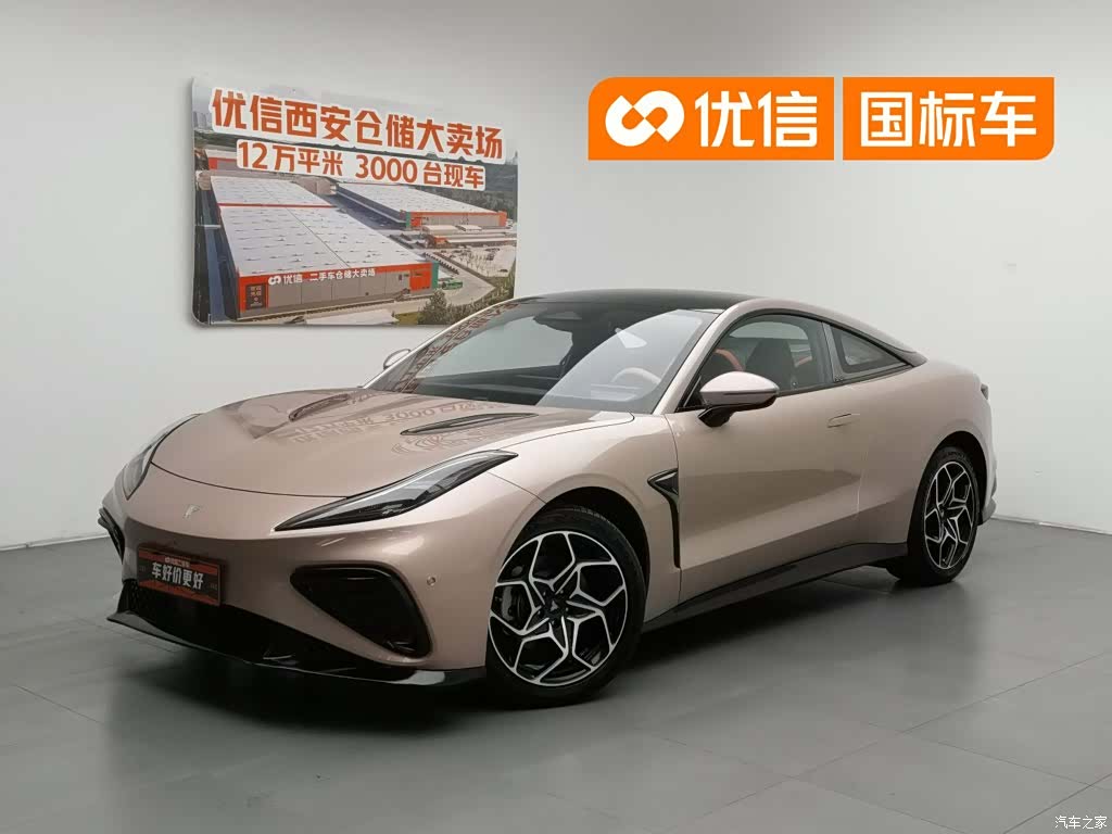 Neta GT, 2023 1