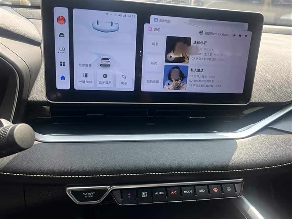 Geely Preface