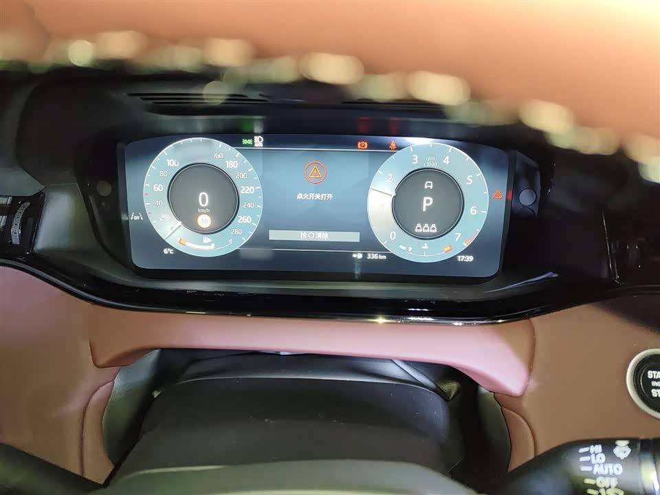 Land Rover Range Rover Aurora