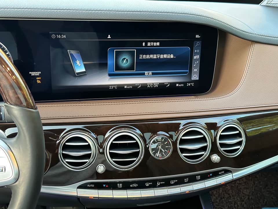 Mercedes-Benz Maybach S-class