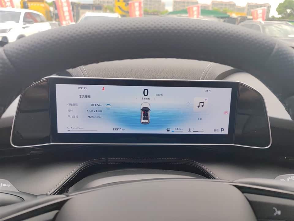 Geely Atlas