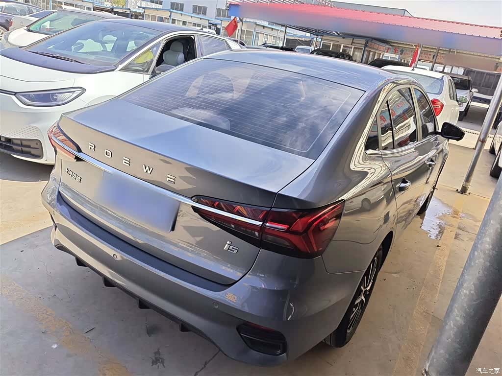 Roewe i5, 2021 7