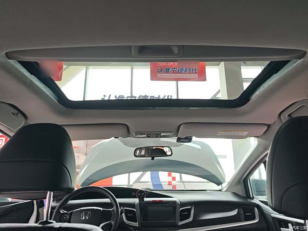 Honda Jade, 2015 18