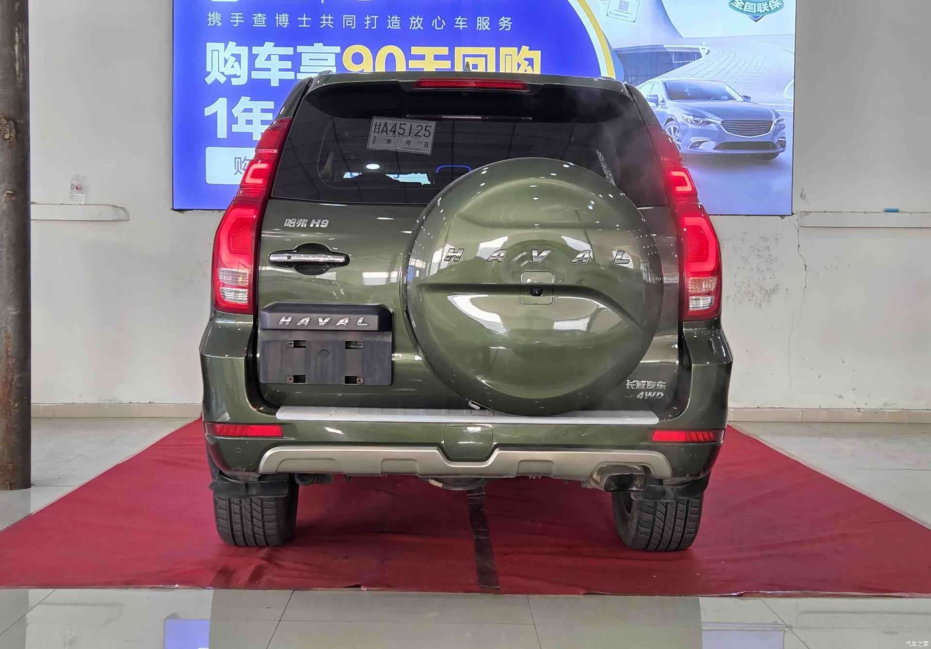Haval H9, 2017 все фото