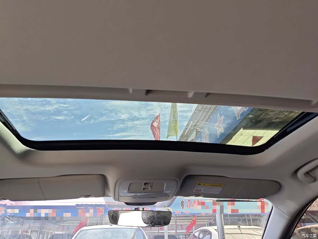 Roewe i5, 2021 18