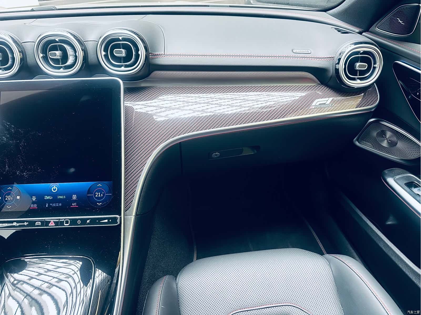Mercedes-Benz C-Class, 2025 13