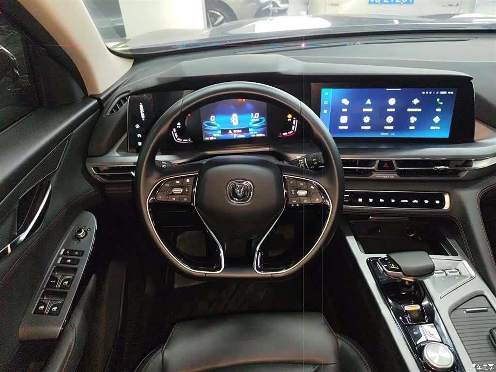 Changan CS75, 2022 7
