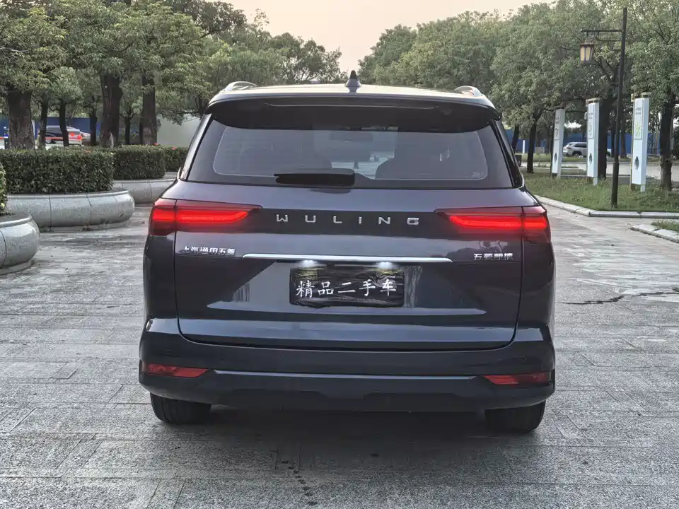Wuling Wuling Capgemini