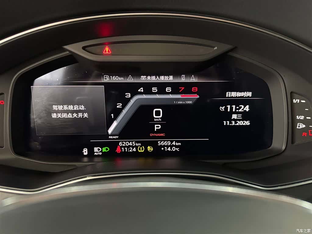 Audi A7L, 2024 12