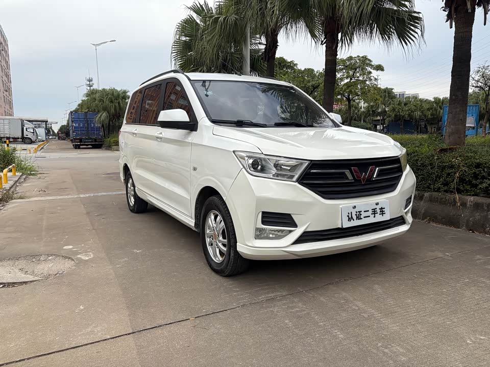 Wuling Wuling Hongguang
