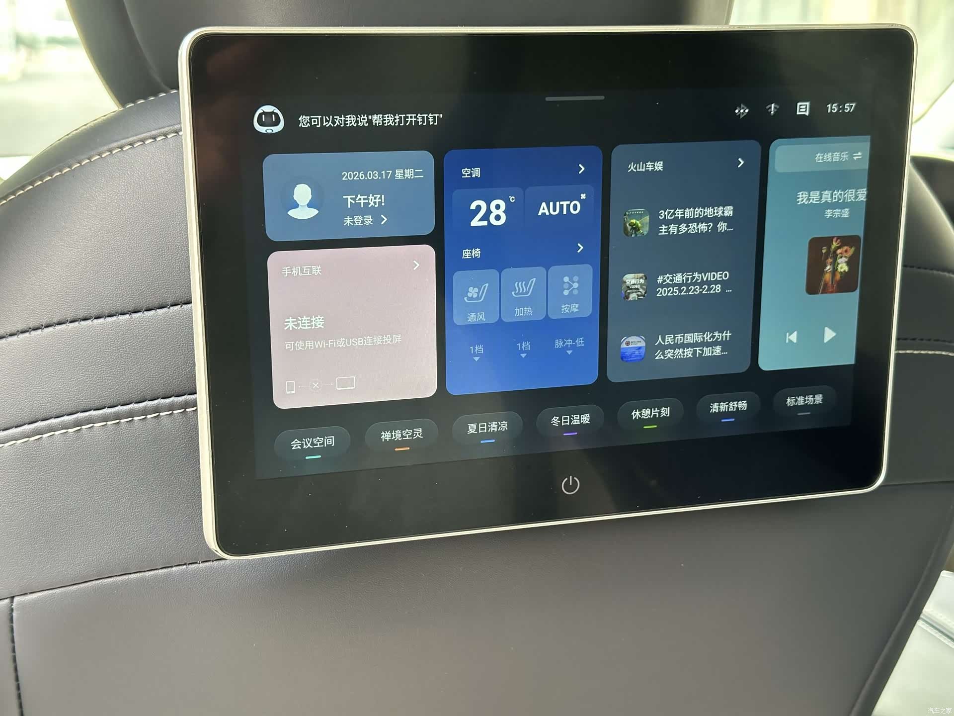 Maxus G90, 2022 19