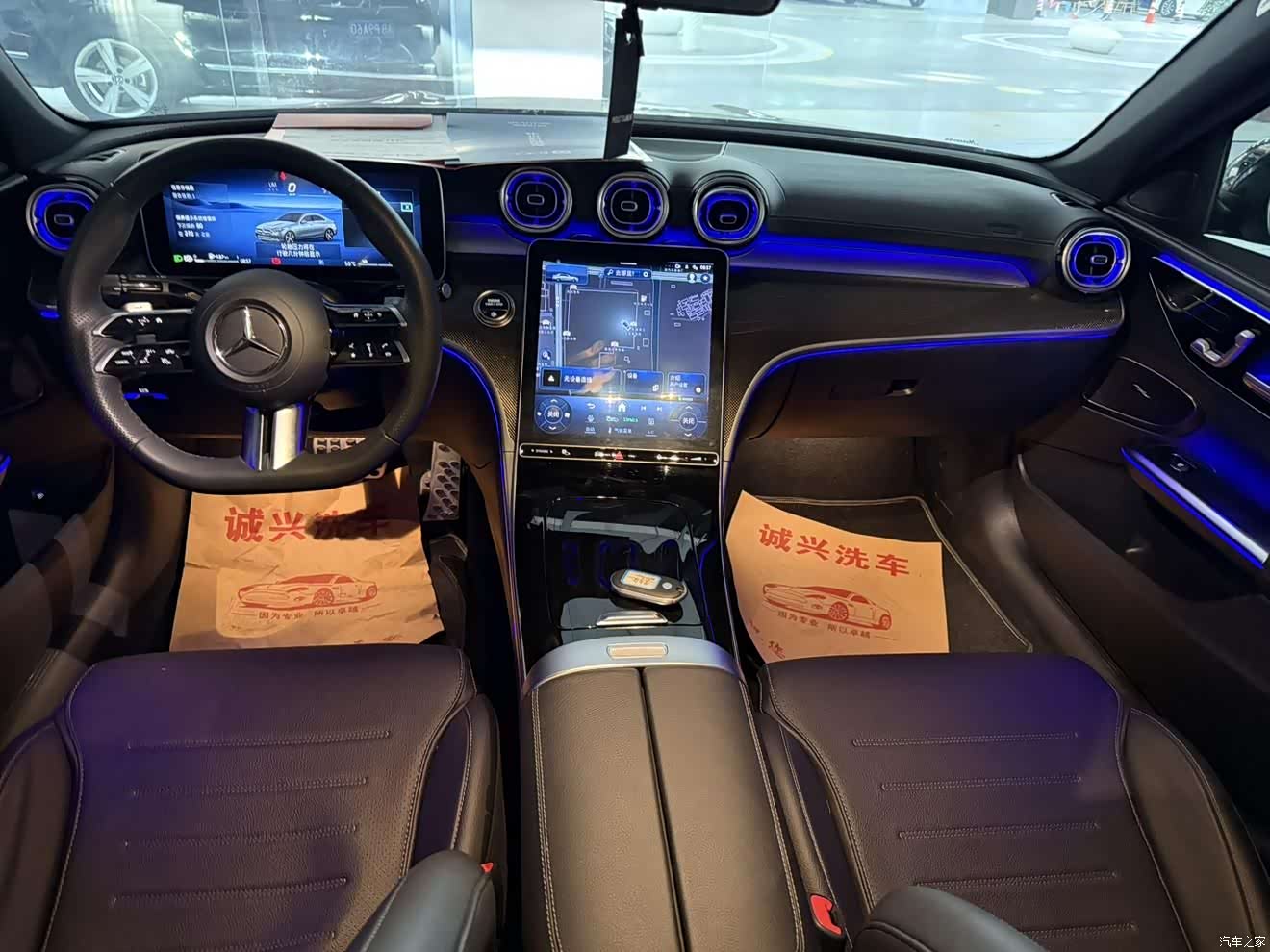 Mercedes-Benz C-Class, 2023 4
