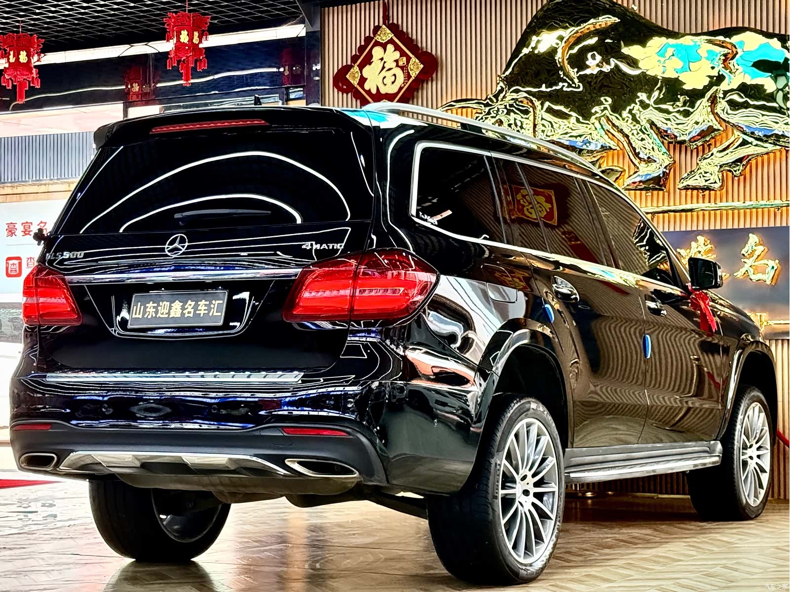 Mercedes-Benz GLS, 2016 15