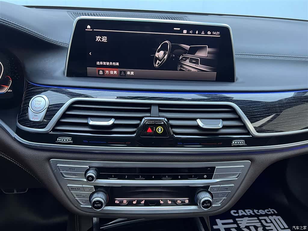 BMW 7 Series, 2021 27