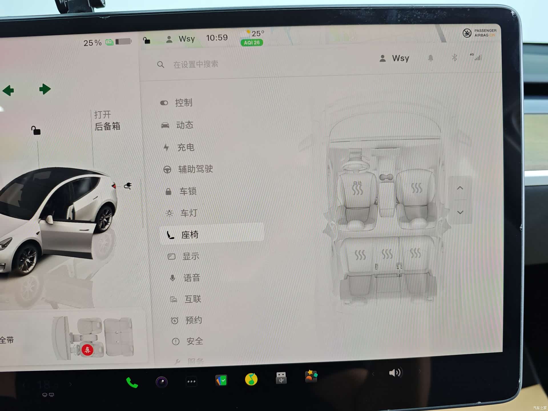 Tesla Model Y, 2022 32