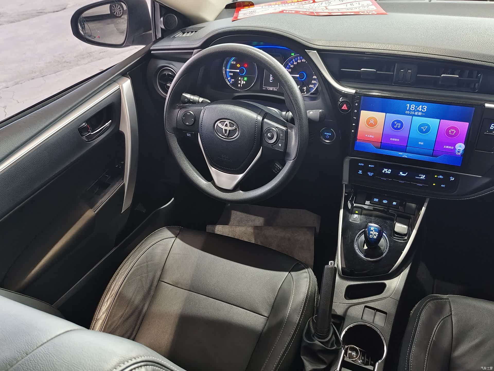 Toyota Corolla, 2021 9