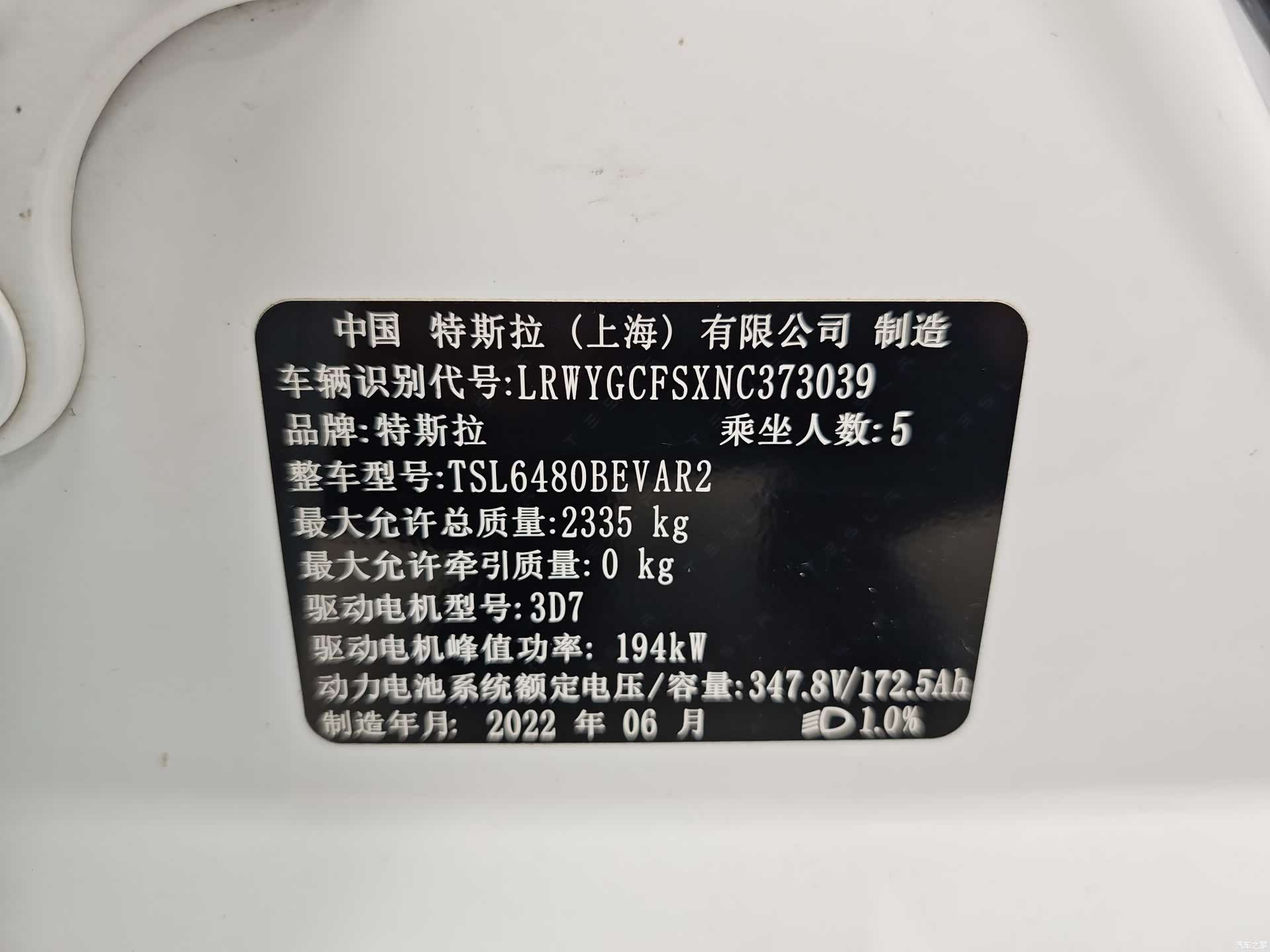 Tesla Model Y, 2022 48
