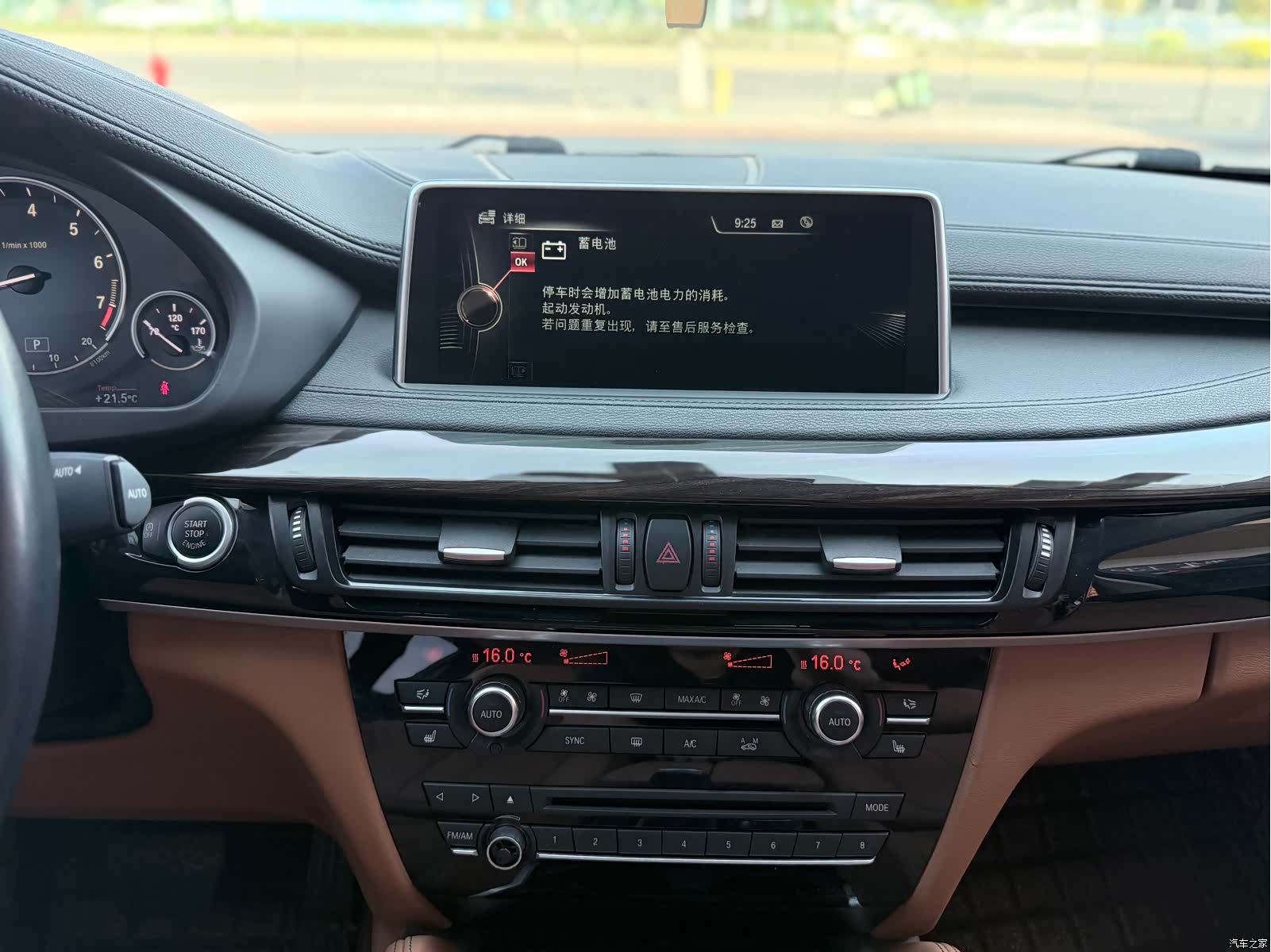 BMW X6, 2015 9