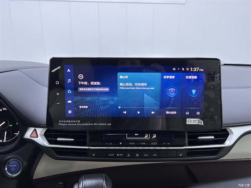 Toyota Granvia, 2024 28