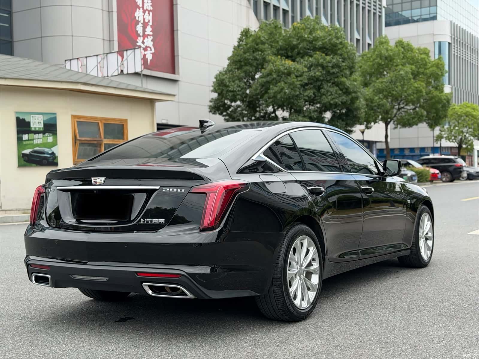 Cadillac CT5, 2023 15