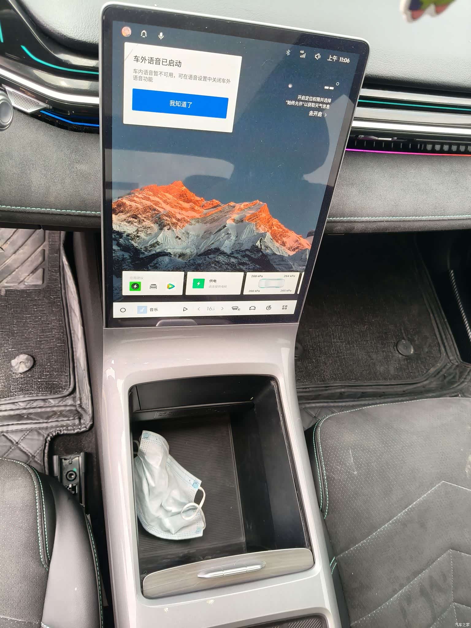 Geely Galaxy L6, 2025 6