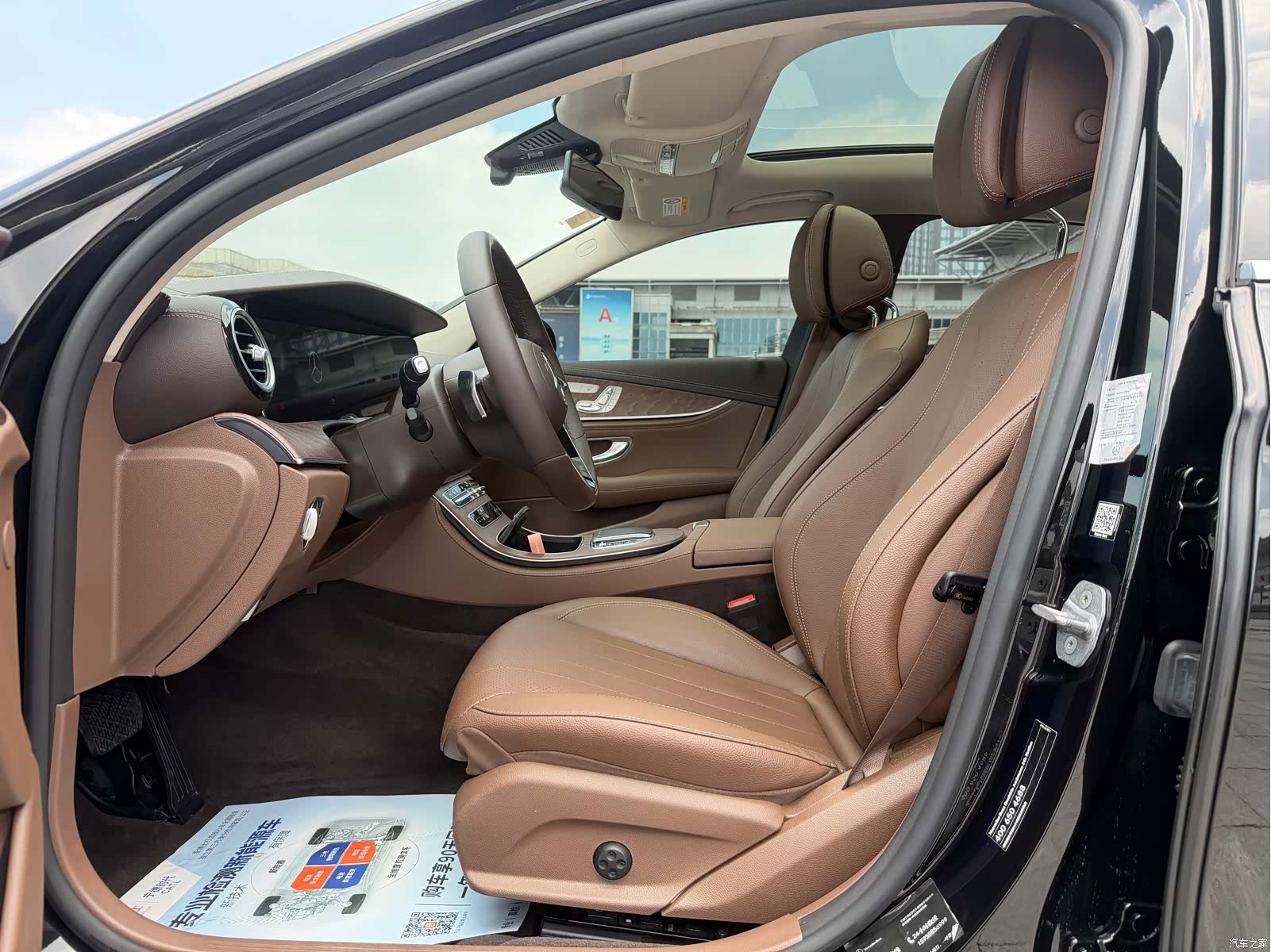 Mercedes-Benz E-Class, 2021 4