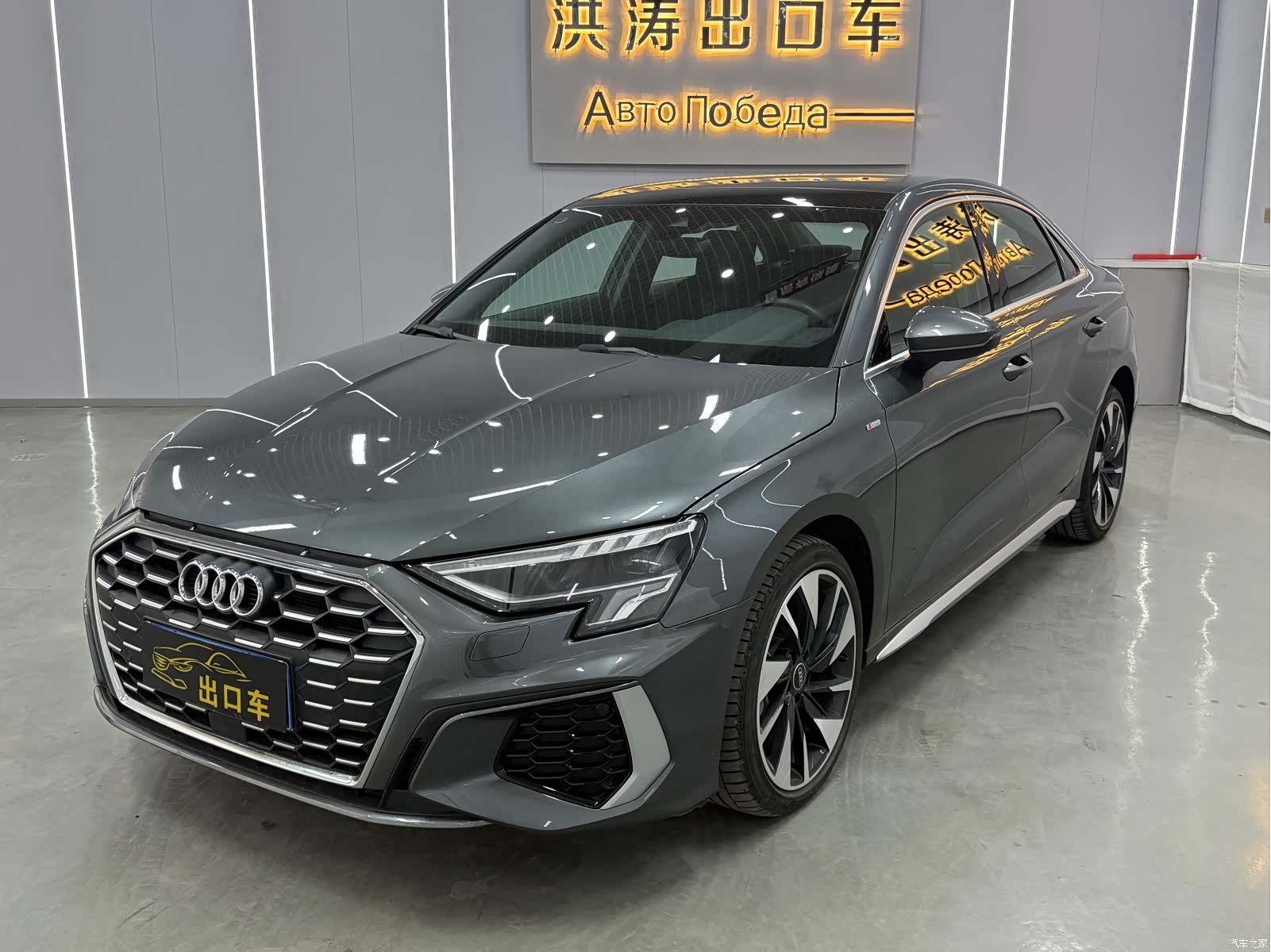 Audi A3, 2024 1