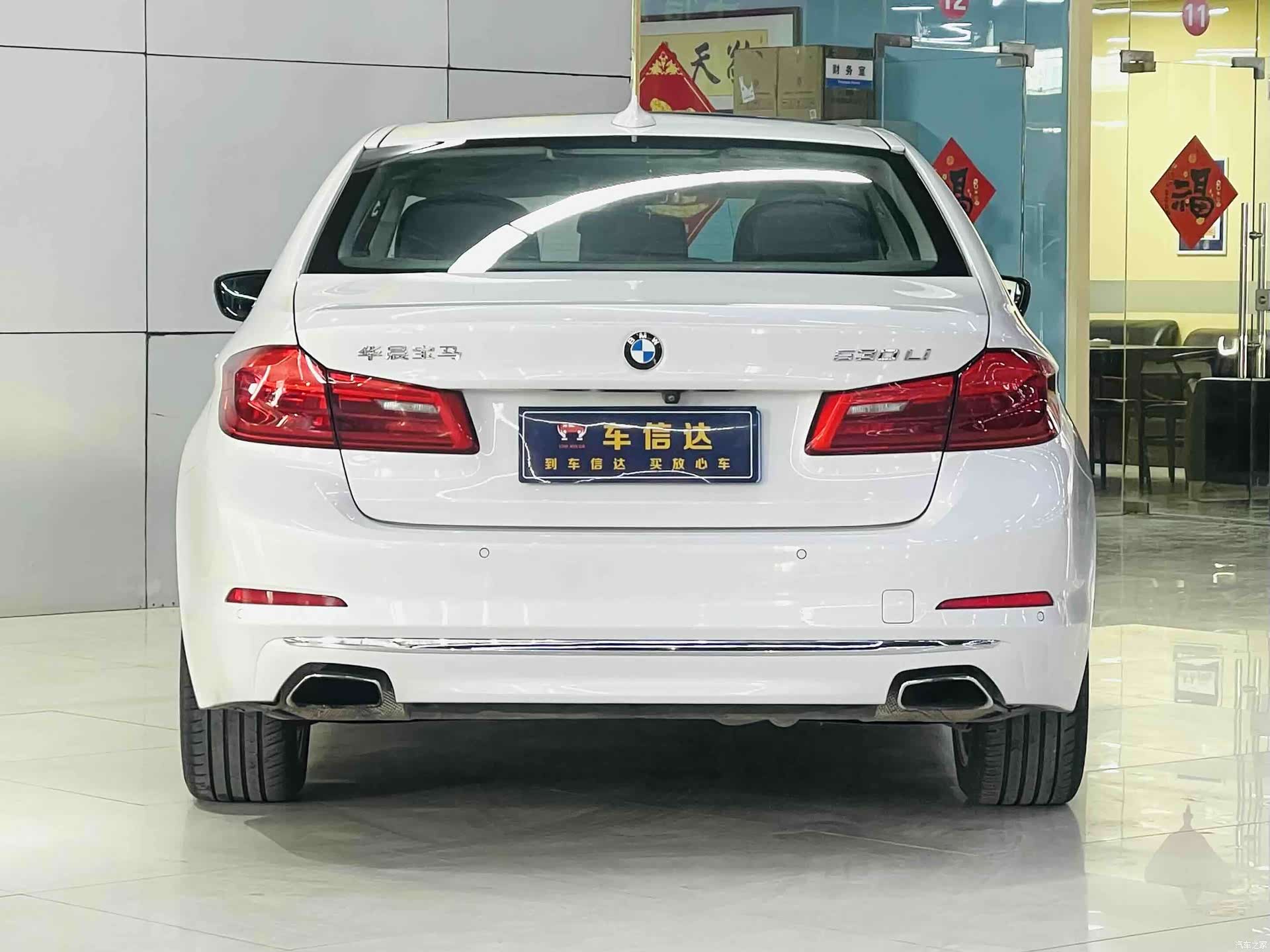 BMW 5 Series, 2017 4