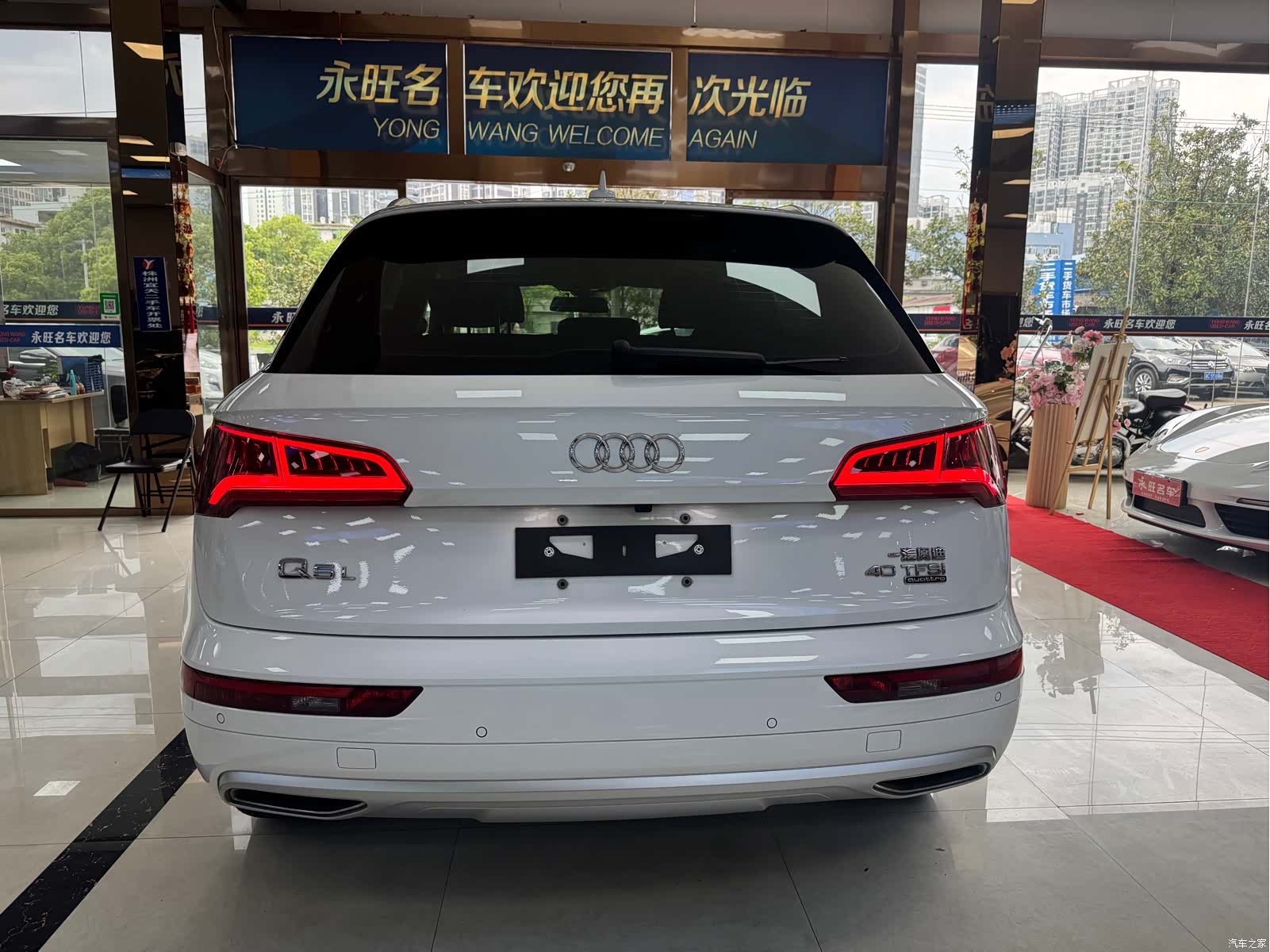 Audi Q5L, 2021 8