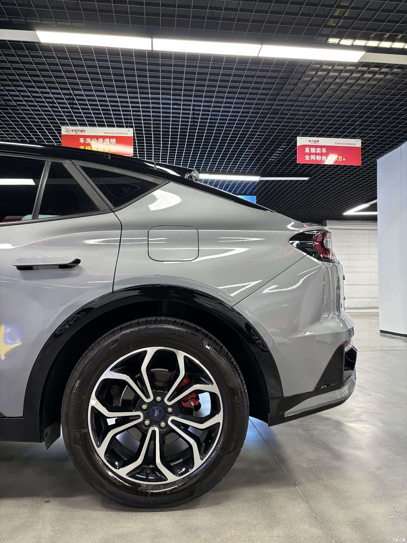 Ford Evos, 2024 11