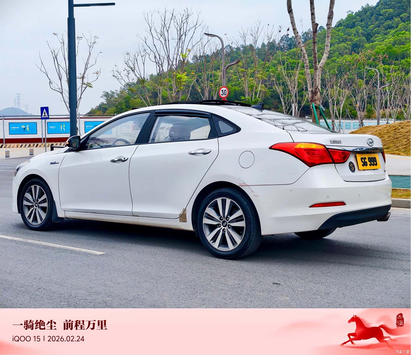 Hyundai GLS, 2016 7