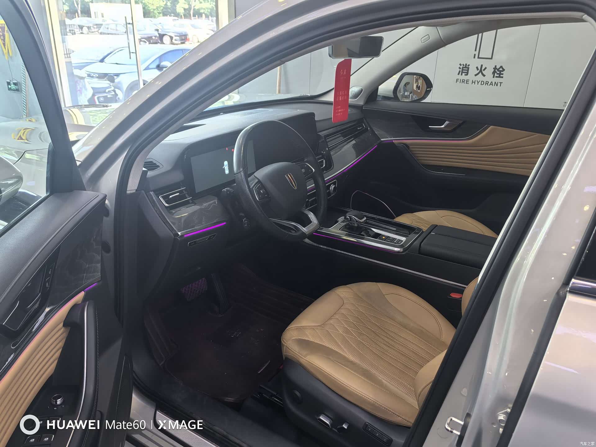 Hongqi HS5, 2023 4