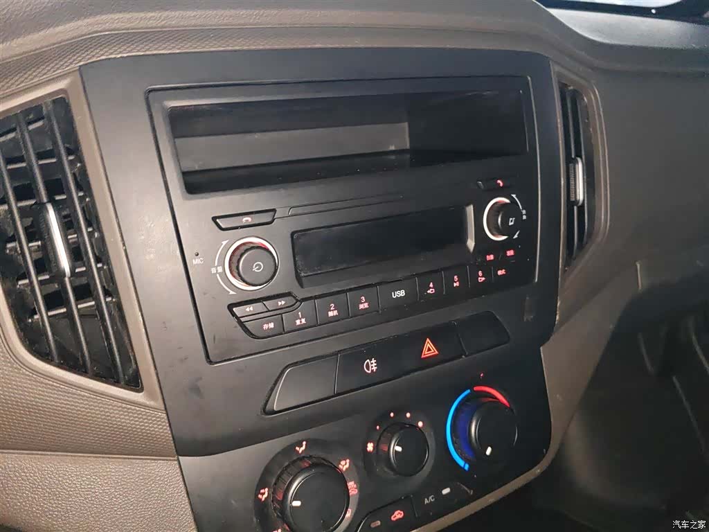 Wuling LJ479Q, 2023 9